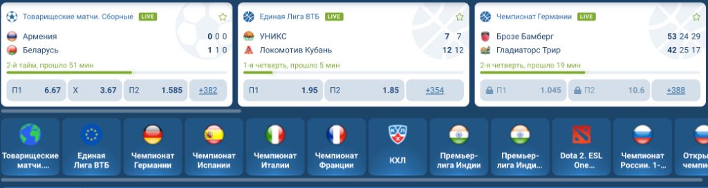 Фрибет при неудаче — ставка без риска каждую неделю для КЗ